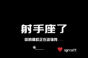 射手座不喜欢你碰他吗为什么，射手座不喜欢你碰他吗为什么呢